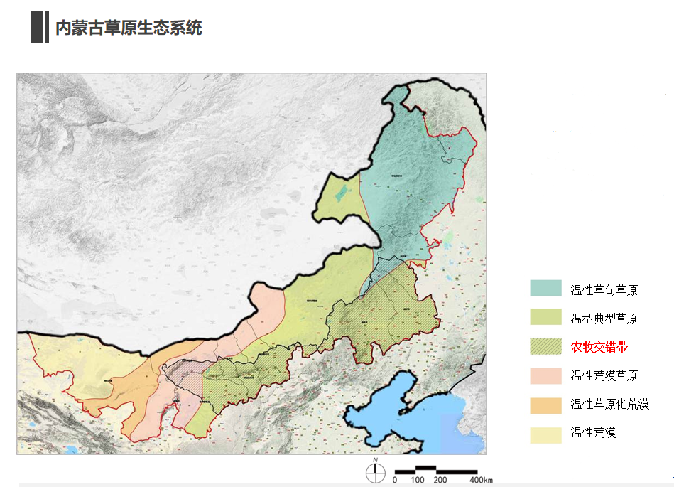 馬明:內(nèi)蒙古傳統(tǒng)村落分類及特征研究