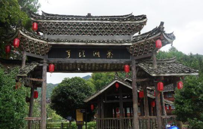 胡希軍:中國傳統(tǒng)村落生產(chǎn)智慧,從文化自信到文化輸出