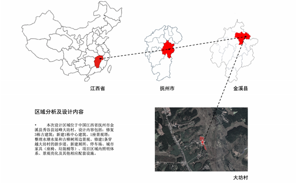 蔣曉飛:傳統村落空間重構及價值重塑