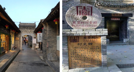 張鴿娟:西北鄉村“共同營建”探討