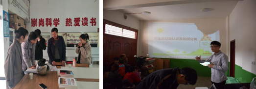 張鴿娟:西北鄉村“共同營建”探討