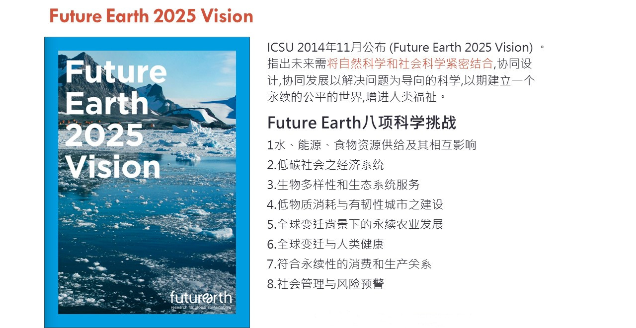 后疫情時代的健康環境規劃新思路