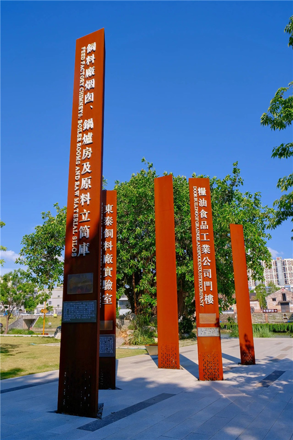 嶺南設計丨東莞鰜魚洲文化創(chuàng)意產(chǎn)業(yè)園
