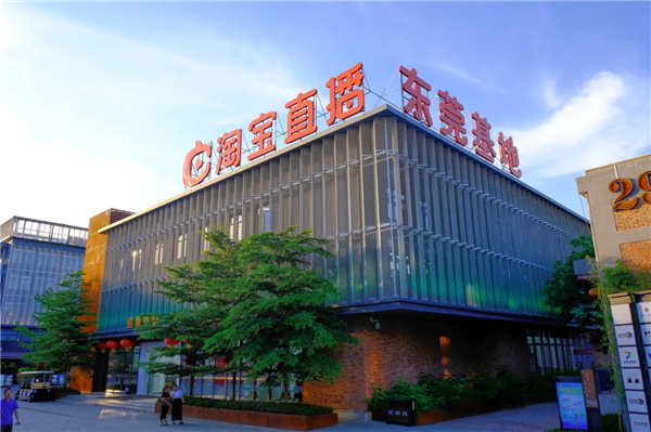 嶺南設計丨東莞鰜魚洲文化創(chuàng)意產(chǎn)業(yè)園