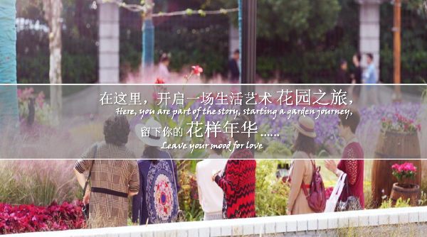 虞金龍:人 城市 花園的和鳴