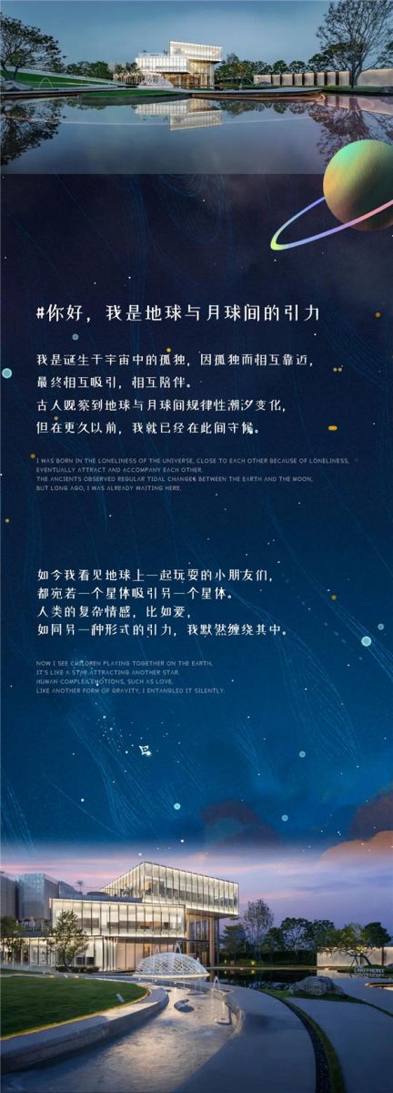 怡境設(shè)計(jì)丨廣州首開保利·云湖壹號