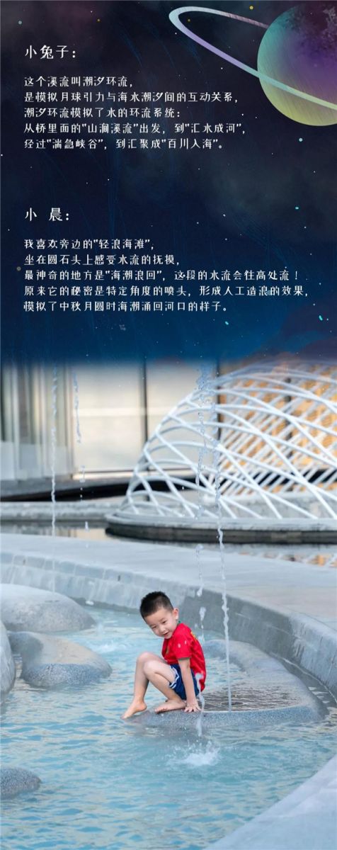 怡境設(shè)計(jì)丨廣州首開保利·云湖壹號