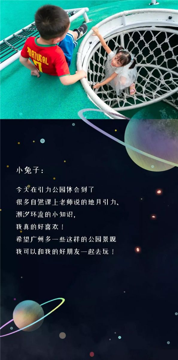 怡境設(shè)計(jì)丨廣州首開保利·云湖壹號