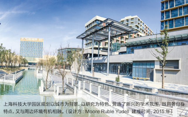李敏稚:理想校園中的風(fēng)景園林