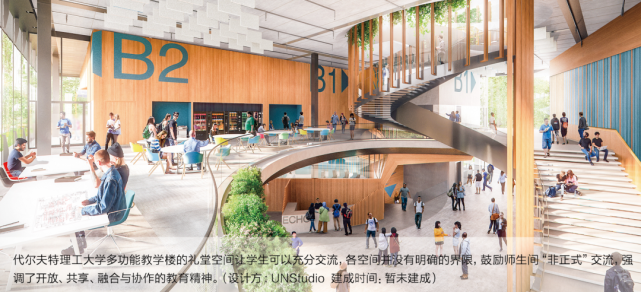李敏稚:理想校園中的風(fēng)景園林