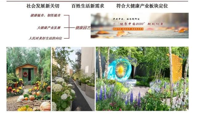 第十二屆江蘇省園博會園博園有啥特色?來看“劇透”
