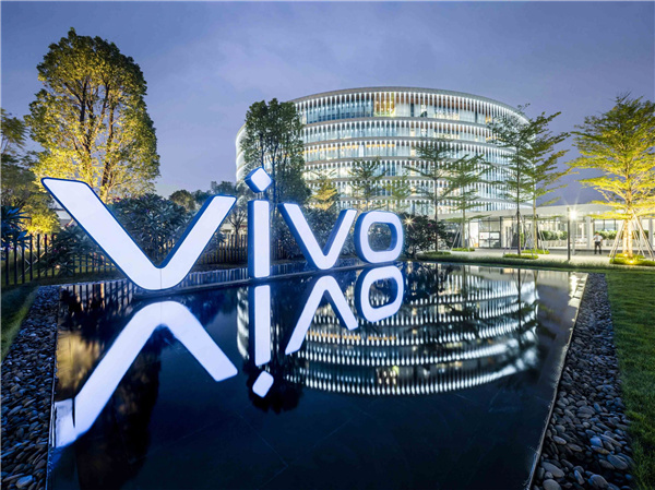 中國(guó)院vivo總部
