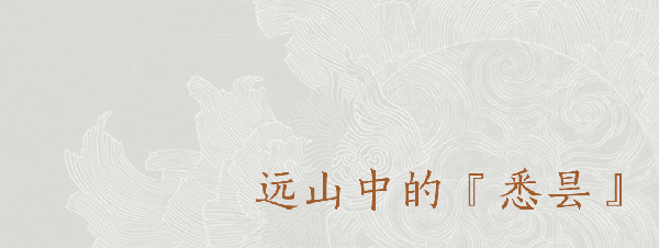 園冶杯金獎(jiǎng)作品丨北京悉曇酒店