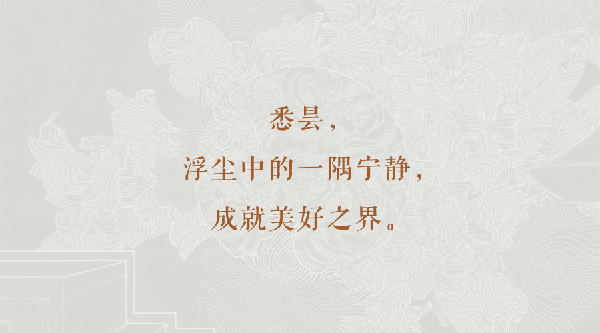 園冶杯金獎(jiǎng)作品丨北京悉曇酒店