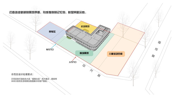 焦作建業(yè)書香院子