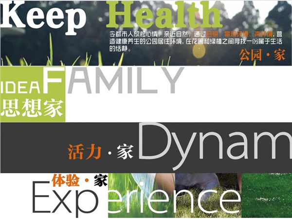 園冶杯獲獎(jiǎng)作品丨中建天府公館