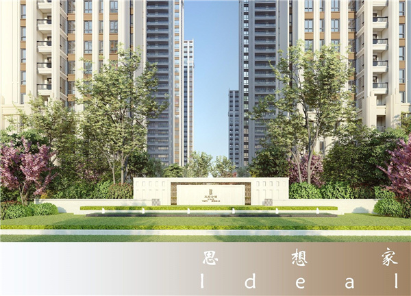 園冶杯獲獎(jiǎng)作品丨中建天府公館