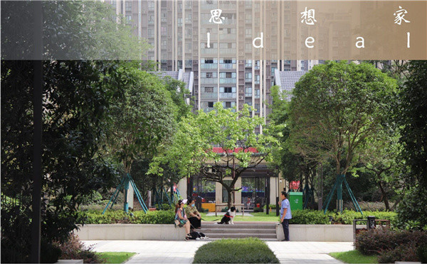 園冶杯獲獎(jiǎng)作品丨中建天府公館