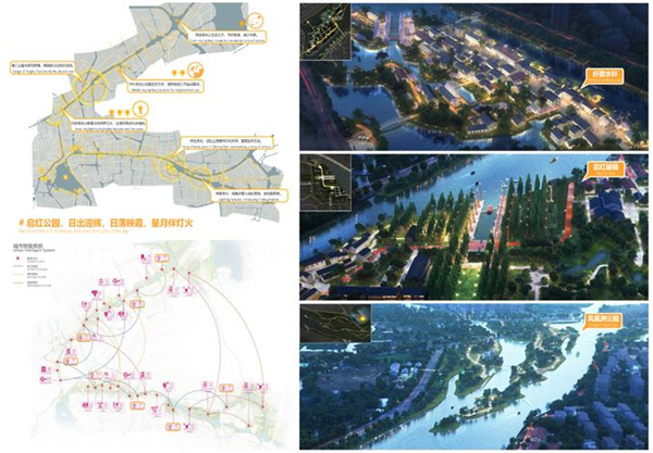 嘉興市“九水連心”景觀工程初步設(shè)計(jì)（二標(biāo)段）