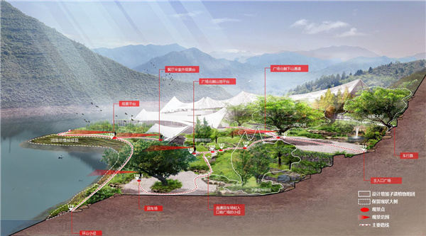 云陽縣普安恐龍化石地質(zhì)公園建設(shè)項(xiàng)目恐龍博物館周邊景觀設(shè)計(jì)
