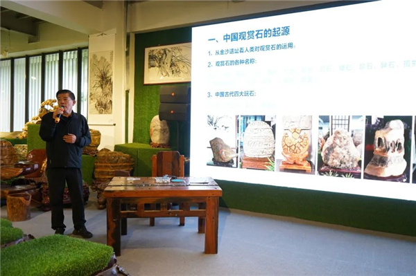 “石·尚北京 童心相約”——“走進(jìn)非遺看北京”非遺文化普及體驗(yàn)活動(dòng)之“觀賞石的花樣年華”