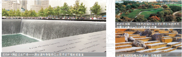 王浩：風景園林規(guī)劃設計中的主題與表達