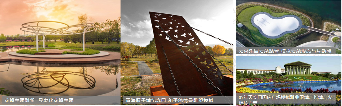 王浩：風景園林規(guī)劃設計中的主題與表達