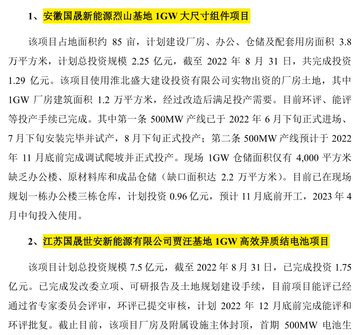 乾景園林四度“賣殼”成功，新實控人之一曾任區長