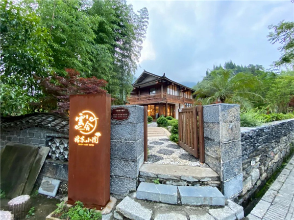 貴州云舍村：打造中國(guó)首席土家人文旅居地