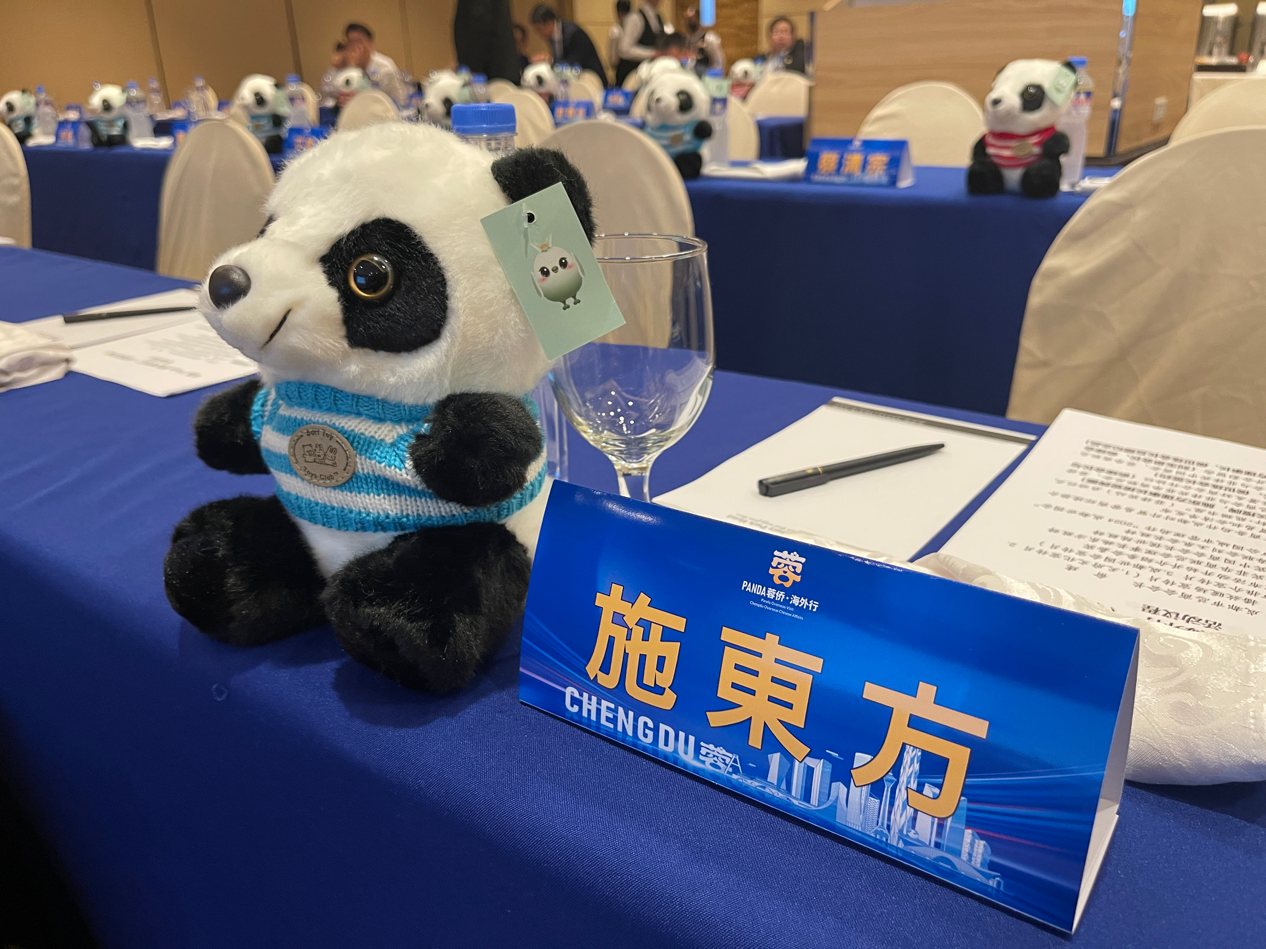 以花會友，“2024成都世園會”向國際友人發(fā)出成都邀請