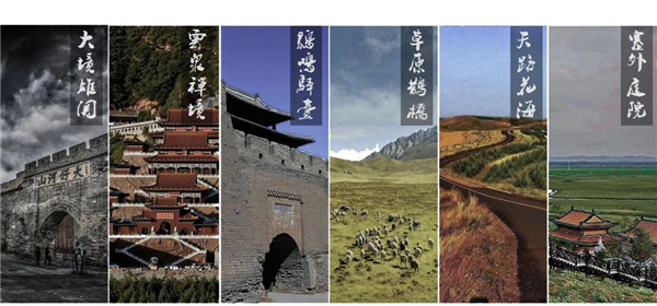 興垣維景國際大酒店景觀設(shè)計(jì)
