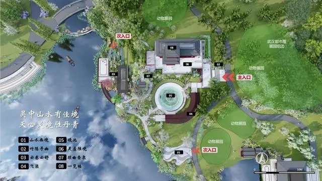 湖北省第四屆（鄂州）園博會市州展園設(shè)計方案評審會召開
