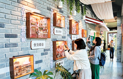 去街區，赴一場城市休閑游
