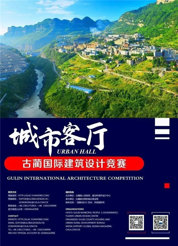 古藺國際建筑設(shè)計競賽結(jié)果，四家方案展示