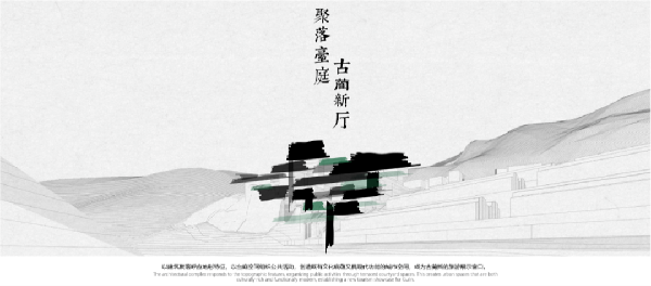 古藺國際建筑設(shè)計競賽結(jié)果，四家方案展示
