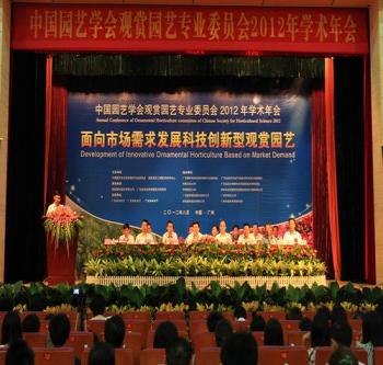 棕櫚園林面向市場(chǎng)發(fā)展堅(jiān)持科技創(chuàng)新