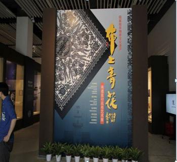 薪火相傳，“布上青花”中國園林博物館開展