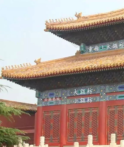 古建筑中枋類種類細(xì)分