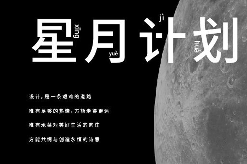 （全國）山水比德丨研究院副院長、設(shè)計總監(jiān)……