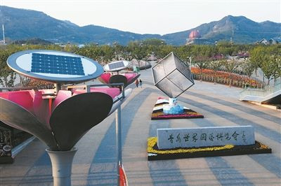 青島世園會(huì)場館一片破敗該怎么辦？