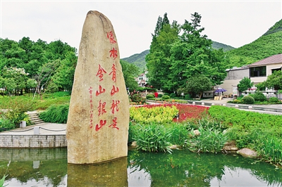 建議設(shè)立“國家生態(tài)文明日”