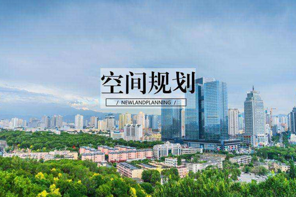 堅決維護規劃的嚴肅性和權威性