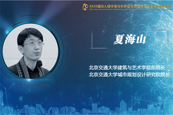 夏海山：廢棄鐵路與城市再生