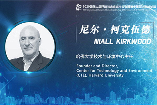 尼爾 ? 柯克伍德：泰國重塑