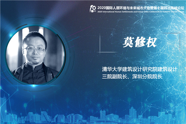 莫修權(quán)：從金沙遺址到洞庭湖的思考