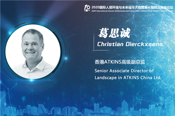 葛思誠：Hanlux生活風(fēng)格度假村