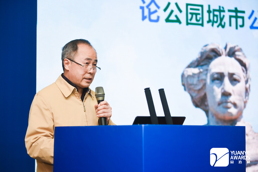 “碳中和”目標下，公園城市面臨怎樣的挑戰與機遇？