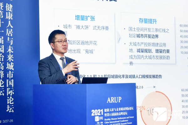 張祺：有機(jī)更新增強(qiáng)城市活力和韌性