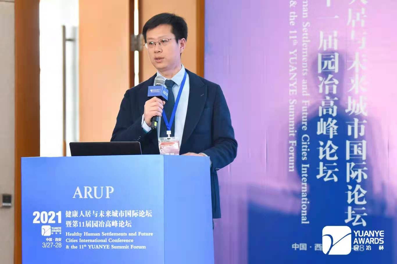 趙志勇：以水而定的韌性城市設(shè)計(jì)