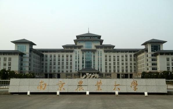 南京農(nóng)業(yè)大學(xué)新增文化遺產(chǎn)專業(yè) 保護(hù)民族記憶